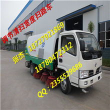 西藏掃路車廠家價(jià)格與批發(fā)供應(yīng)信息解析