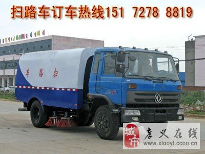 東風145掃路車帶雪鏟 功能、配置與市場行情解析