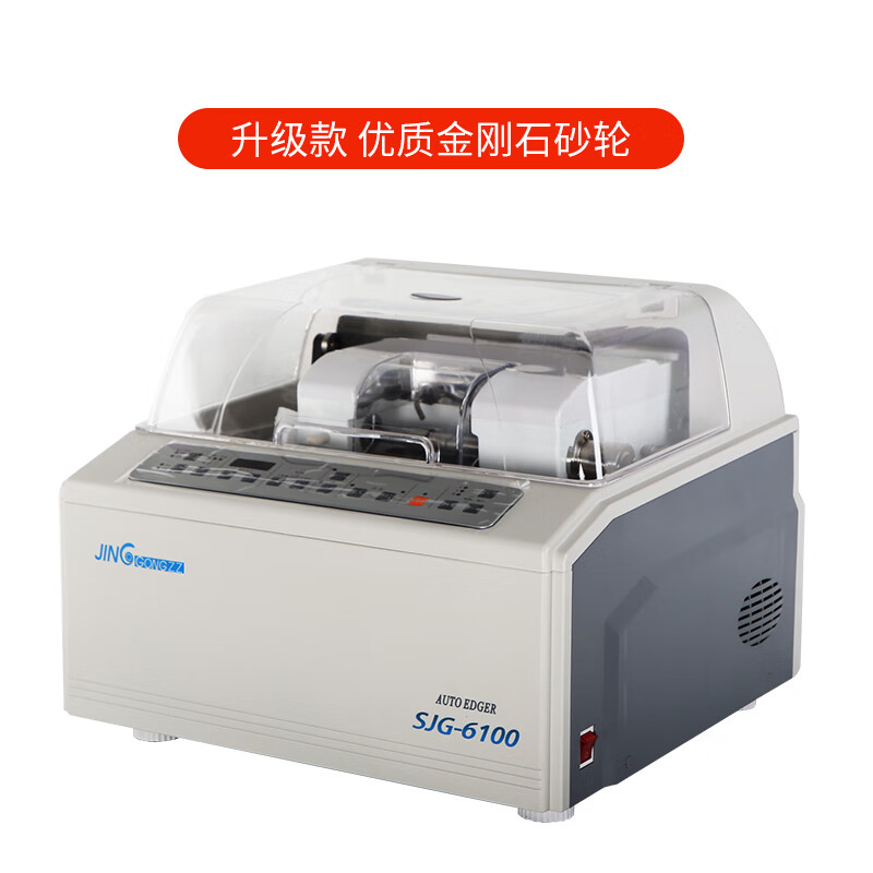 未來視界，精于毫厘 全自動眼鏡片磨邊機SJG的革新之路
